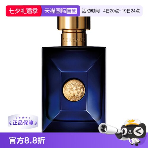 范思哲木质男士VERSACE