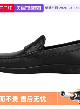 【自营】ECCO爱步男鞋乐福鞋舒适低帮鞋增高真皮休闲豆豆鞋540534