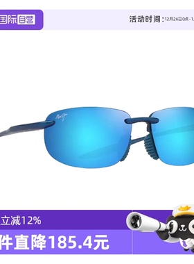 【自营】Maui Jim茂宜睛墨镜男MJ0677SA专业偏光运动骑行太阳镜女