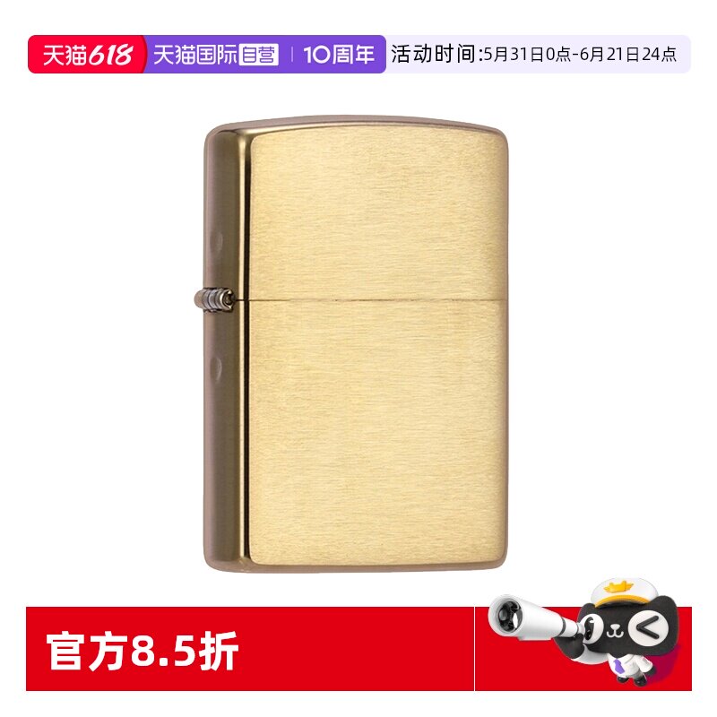 【自营】zippo打火机zippo正版男士经典送礼打火机拉丝黄铜204B