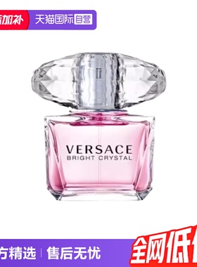 VERSACE/范思哲晶钻/香恋水晶