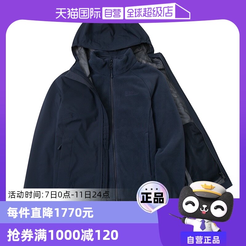5031991-1010 S JackWolfskin��צ����˶��п�