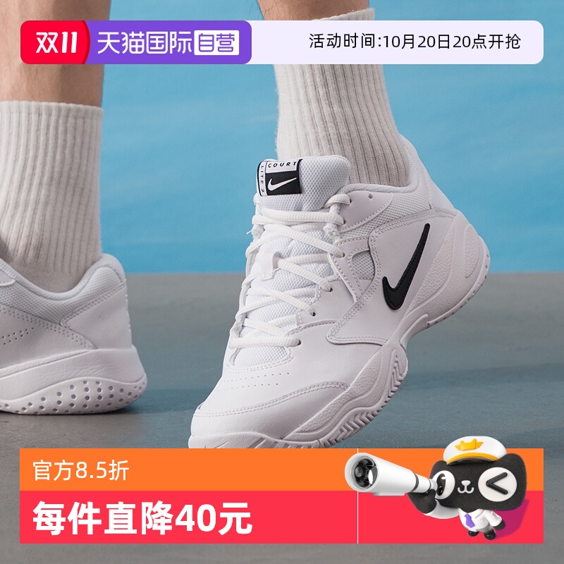 【自营】NIKE耐克男子小白鞋网球训练鞋轻磨运动休闲鞋AR8836-100