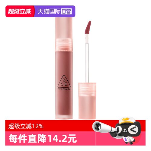 【自营】3CE/三熹玉七夕礼物水雾唇露系列美容修饰哑光高级复古