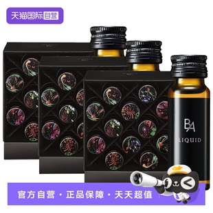 膠原蛋白 12支 POLA寶麗抗糖口服液20ml 自營 湊單更便宜