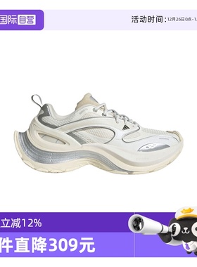 【自营】adidas阿迪达斯中性XLG SPEEDFOS运动休闲鞋JS4992