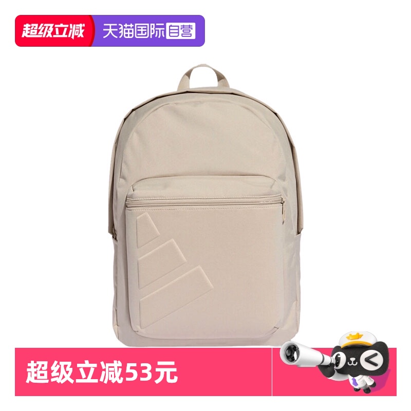 【自营】adidas阿迪达斯中性ESS EMBOSS BP运动双肩包KC9891