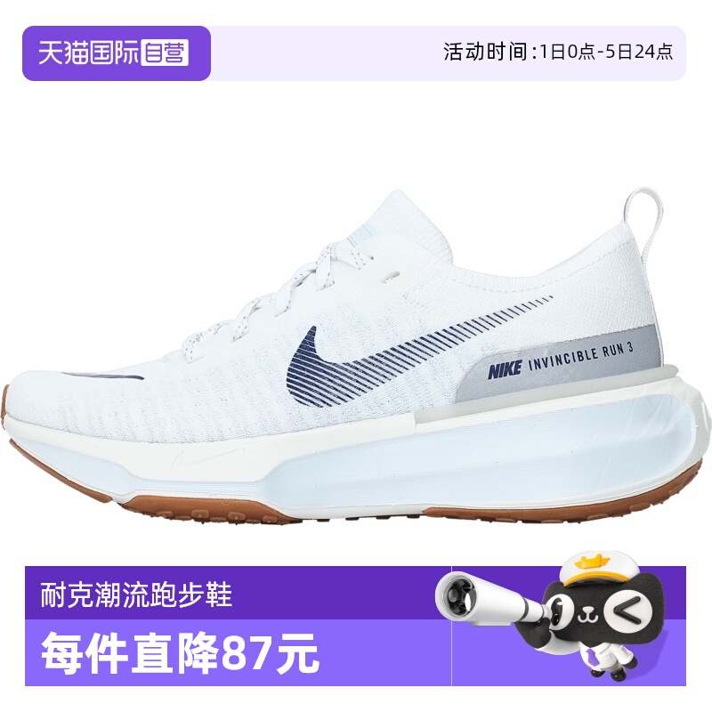【自营】耐克女鞋OOMX INVINCIBLE RUN FK 3运动跑步鞋DR2660-107