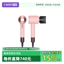 戴森HD08高速吹风机樱花粉色家用电吹风速干护发 自营 dyson
