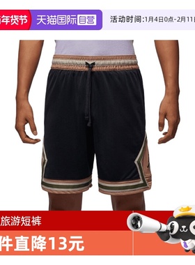 【自营】NIKE耐克男子J DF MESH SHORT DD针织运动短裤HV1264-045