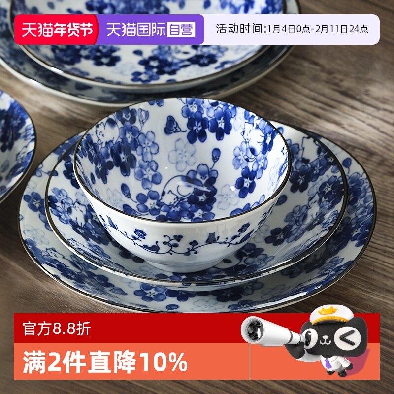 【自营】美浓烧日本进口舞猫樱花系列陶瓷餐具餐盘饭碗面碗汤碗,餐饮具,碗,淘宝优惠券,粉丝福利购,淘宝优惠卷
