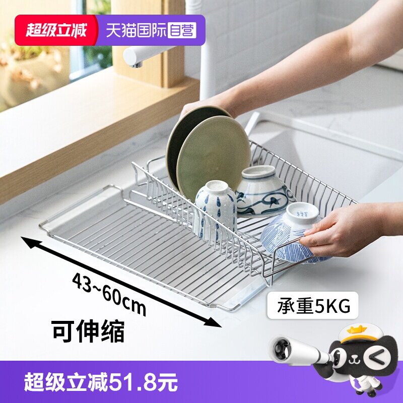 霜山304不锈钢可伸缩水槽沥水架图片