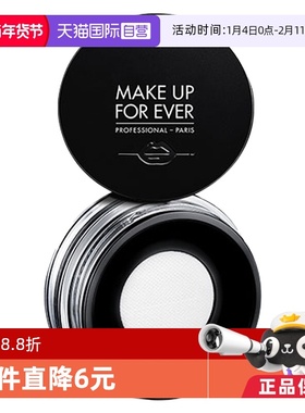 【自营】MAKEUPFOREVER玫珂菲清晰无痕散粉蜜粉G定妆粉饼高清8.5