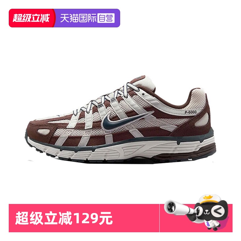 【自营】NIKE耐克女子W NIKE P-6000运动休闲鞋HV8972-001