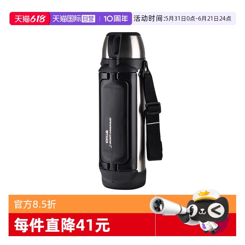 【自营】TIGER虎牌保温壶MHK-A201车载旅行大容量便携户外水杯2L