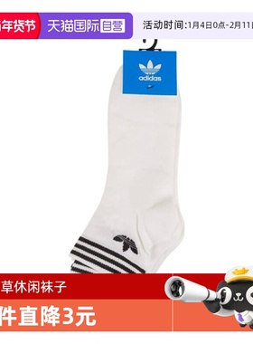 【自营】adidas阿迪达斯三叶草中性短袜潮流运动袜3双装JL7667