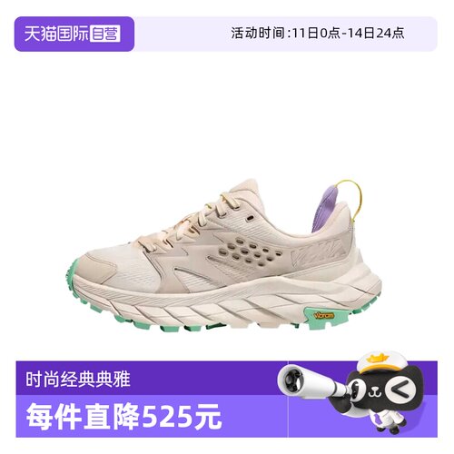 【自营】Hoka OneOne舒适耐磨女士运动鞋低帮厚底休闲鞋1127921