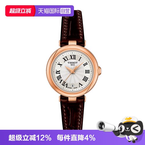 瑞士进口 原装正品