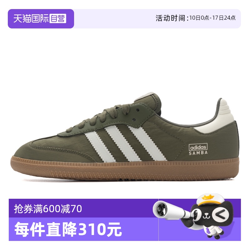ۻ㣺IE3440 36.5/4 Adidasϴ˹Ь¿Ͱ488.3Ԫ(88VIP 95)