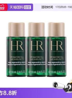 【自营】HR/赫莲娜绿宝瓶强韧修护精萃液10ml*3 滋润保湿改善暗沉
