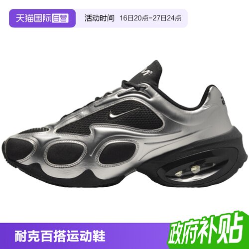 【自营】NIKE耐克女SHOX R4气柱运动鞋缓震回弹跑步鞋FV1920-001
