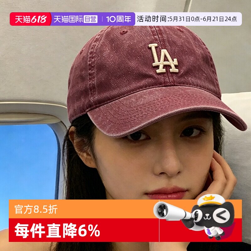 【自营】MLB休闲帽男女帽新款粉色运动帽复古遮阳帽鸭舌帽棒球帽