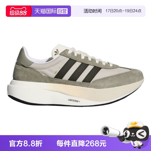【自营】adidas阿迪三叶草SL 72 PRO中性运动休闲鞋运动鞋KK3081