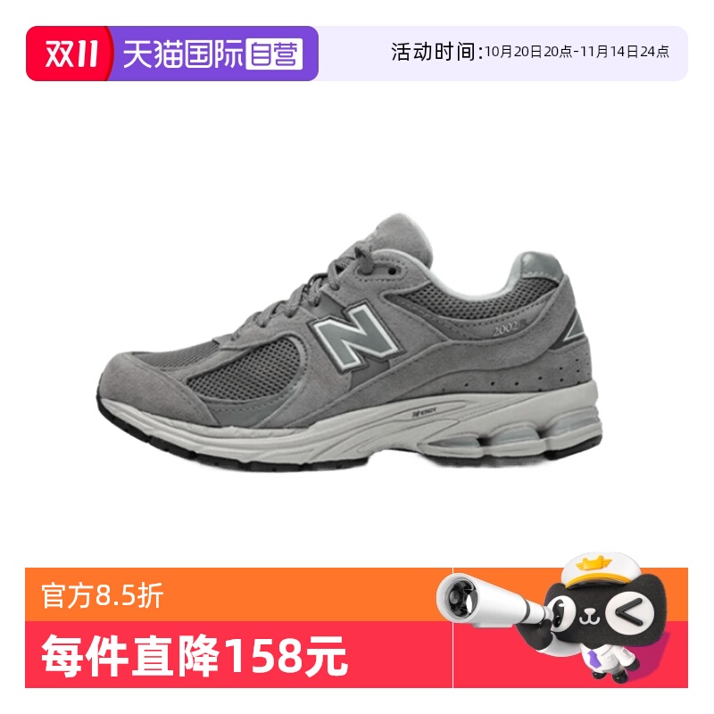 NB男女2002R系列运动鞋复古休闲
