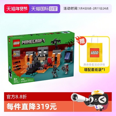 乐高积木我的世界21590凋零之战