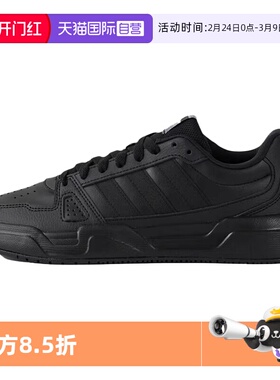 【自营】adidas阿迪达斯板鞋黑色官方正品男鞋女鞋运动鞋JS4361