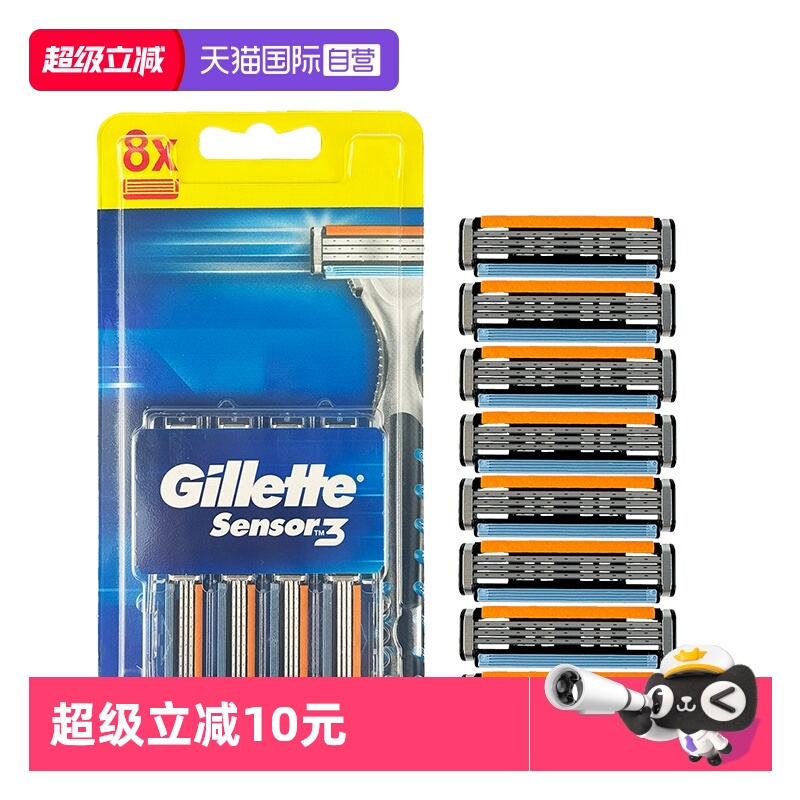 国际自营 品牌直供 原装正品
