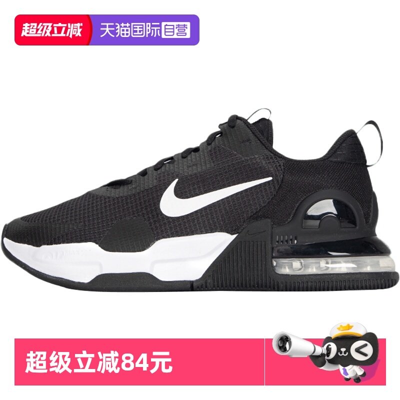 【自营】Nike耐克男鞋轻便AIR MAX气垫缓震运动鞋跑步鞋DM0829
