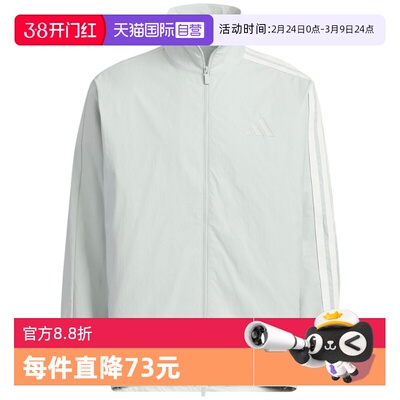 【自营】adidas阿迪达斯男梭织夹克拒水防泼运动休闲外套JL6092