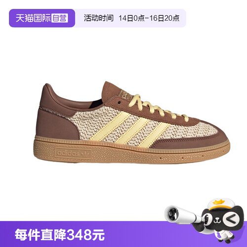 【自营】阿迪达斯三叶草大地色板鞋夏德训T头鞋JQ8411休闲