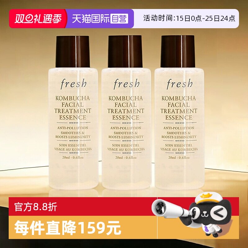 60ml ����Ӫ��Fresh/���ʫ����ĸ���;������ˮ20ml*3��ˮ�滺