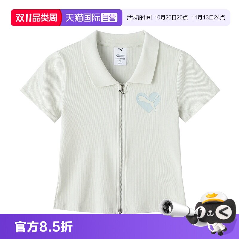 【自营】Puma彪马POLO衫女装新款时尚修身运动服舒适翻领短袖上衣