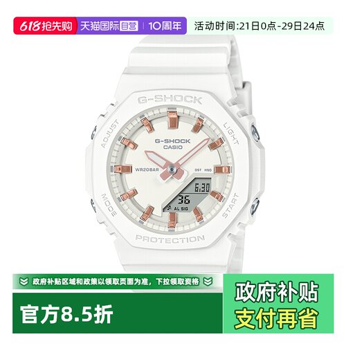 【自营】CASIO卡西欧G-SHOCK酷黑简约小方块八角高中生手表女士