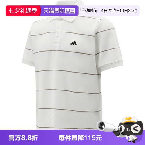 【自营】adidas阿迪达斯男子针织运动休闲短袖T恤KS0420