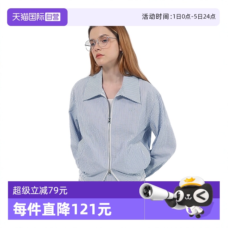 【自营】Petit Bari/佩蒂特 芭瑞肌理感条纹刺绣夹克外套翻领长袖