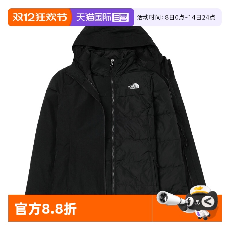【自营】The North Face北面三合一冲锋衣女户外防风保暖外套8GK6