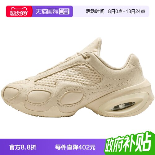 【自营】NIKE耐克女子W NIKE AIR MAX MUSE运动休闲鞋IR0145-100