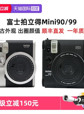 【自营】富士instax mini90/41拍立得胶片相机复古迷你99 海外版