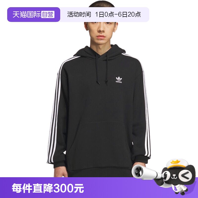 【自营】adidas阿迪达斯三叶草男子运动休闲连帽套头衫卫衣KD1860图片