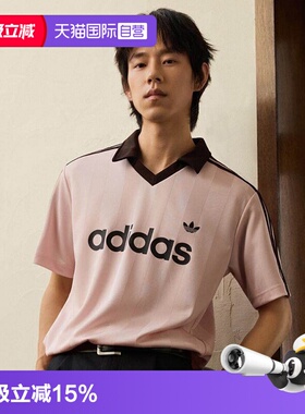 【自营】Adidas/阿迪达斯JSY运动短袖上衣KE3580