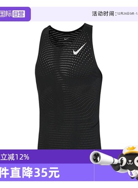 【自营】耐克男子AS DFADV AROSWFT SINGLET运动背心FN4232-010