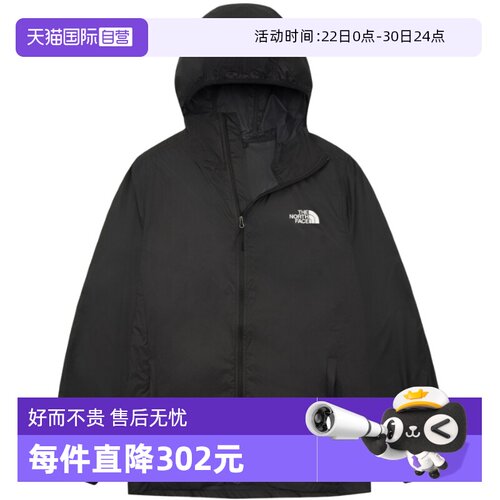 【自营】THE NORTH FACE北面男子户外透气运动皮肤衣NF0A8C0TJK31