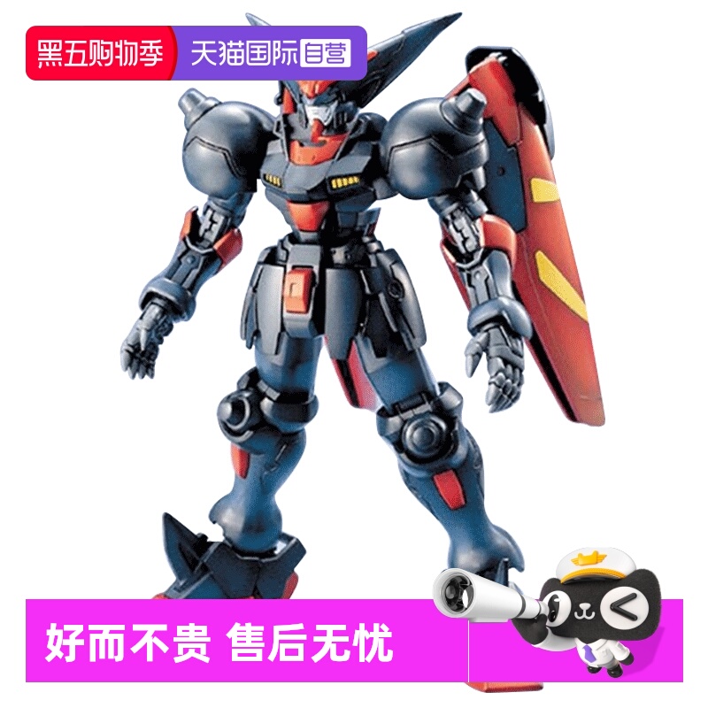 万代高达拼装模型MG东方不败尊者