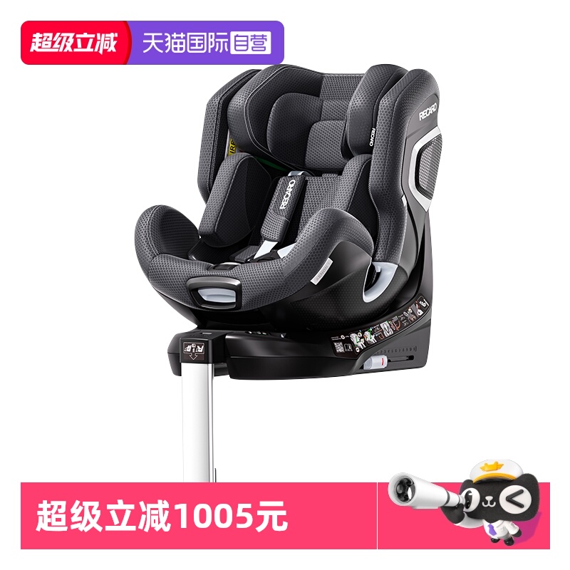 Recaro雷霆XENON1赛车级0-7岁
