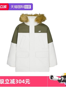 【自营】New Balance NB男女时尚潮流羽绒服舒适运动外套AMJ44300