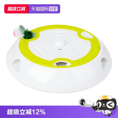 【自营】afp猫咪打地鼠变速版电动自动逗猫器解闷猫玩具
